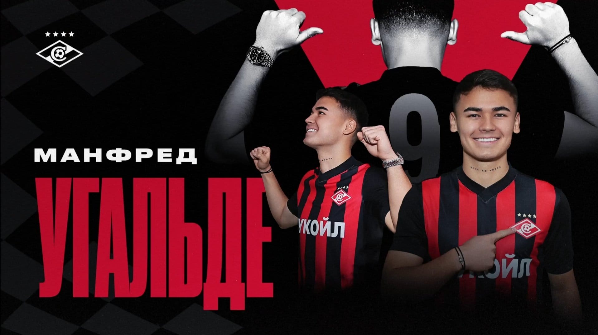 Manfred Ugalde presentado oficialmente en el Spartak de Moscú 