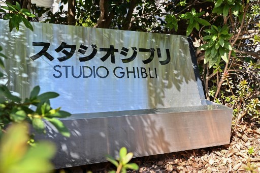 Palma de Oro honorífica para el estudio de animación japonés Ghibli en Cannes