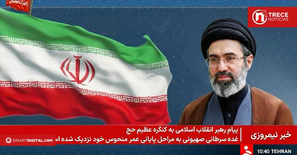 Irán acusa a EEUU de violar el alto al fuego tras nuevos bombardeos